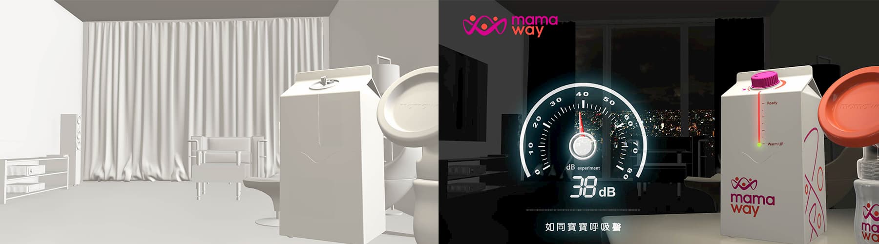 MAMAWAY哺乳器 3D動畫影片-2