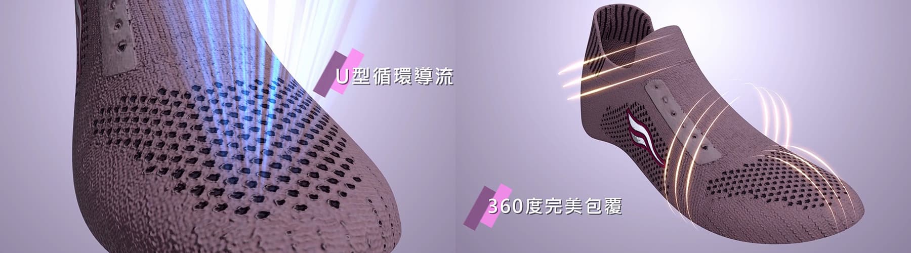 HANGTEN足弓專利休閒鞋3D動畫影片-4