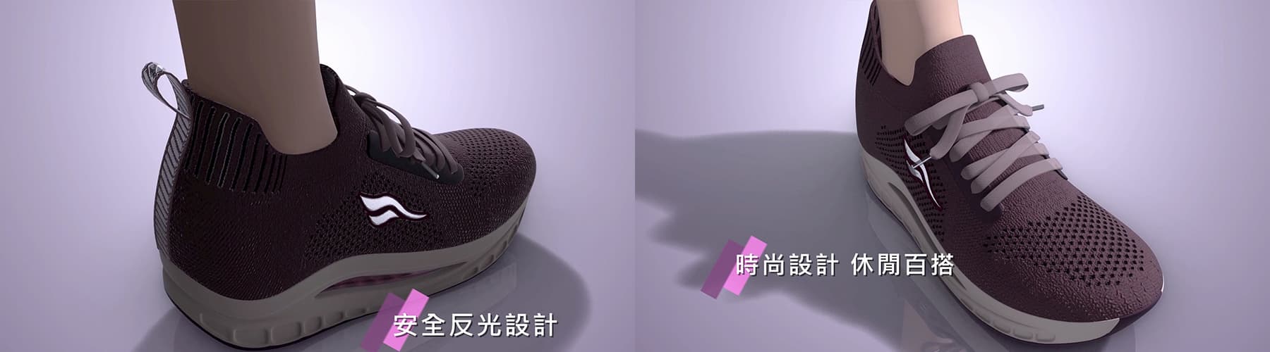 HANGTEN足弓專利休閒鞋3D動畫影片-2