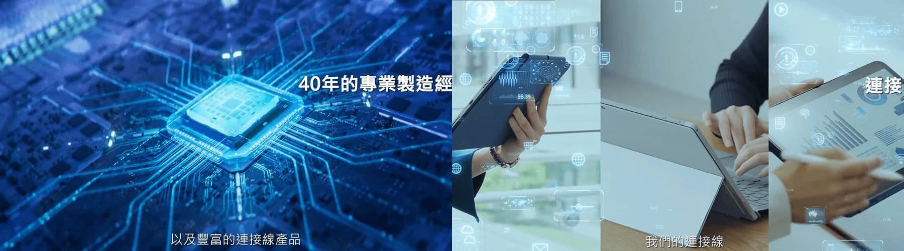 今皓實業股份有限公司企業形象影片製作-1