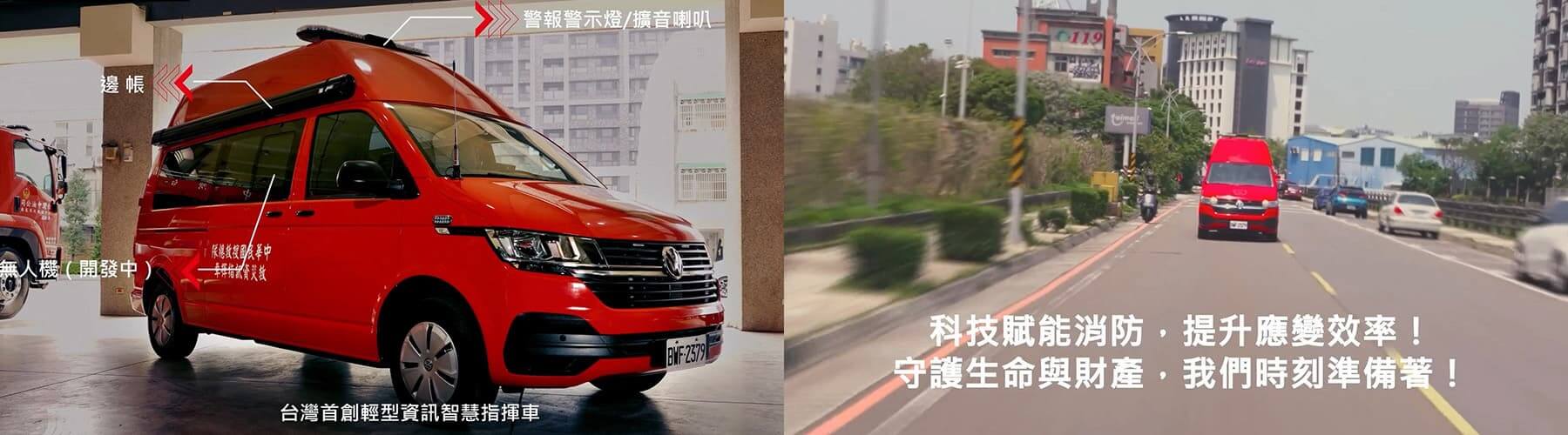 正德防火產品形象影片-4