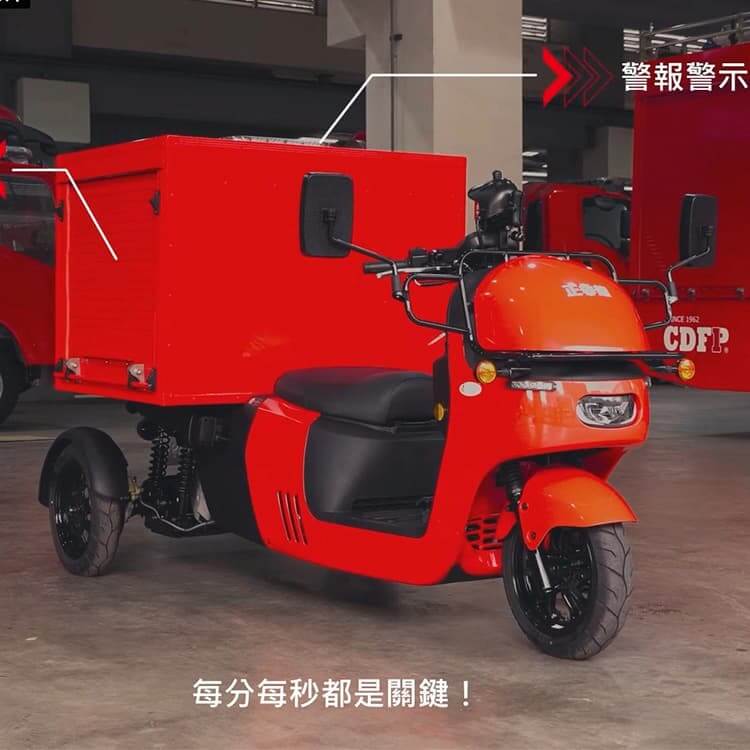 正德防火多功能機動消防車產品形象影片封面圖