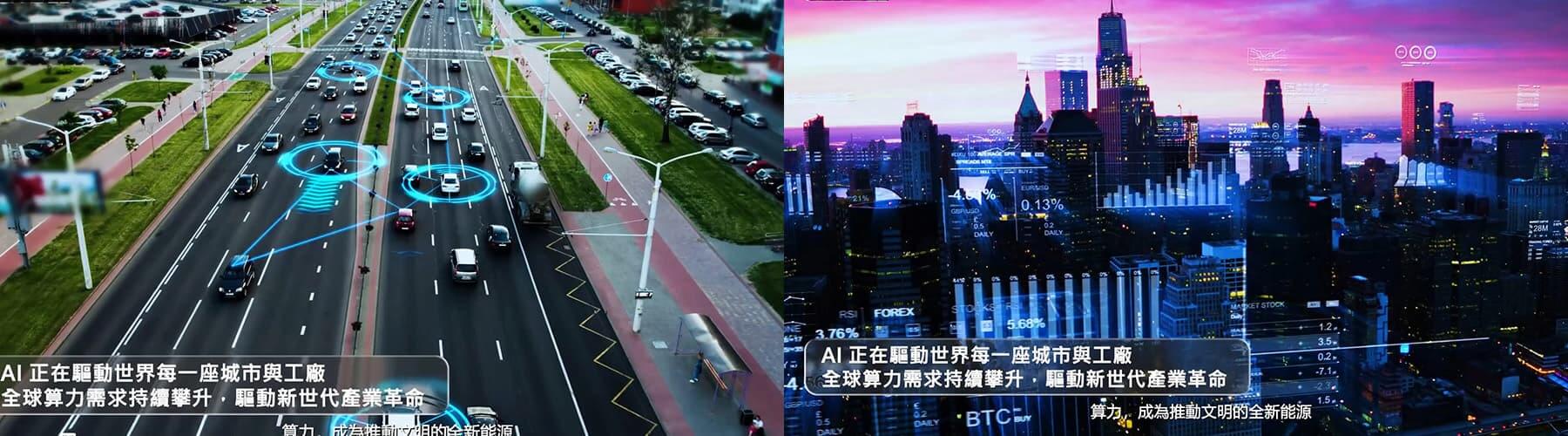 鴻海科技日HHTD25企業形象影片-2