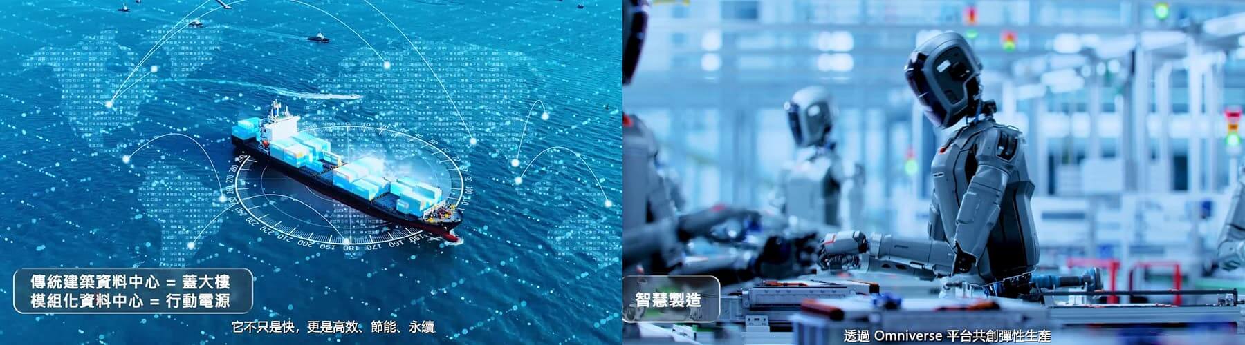 鴻海科技日HHTD25企業形象影片-3